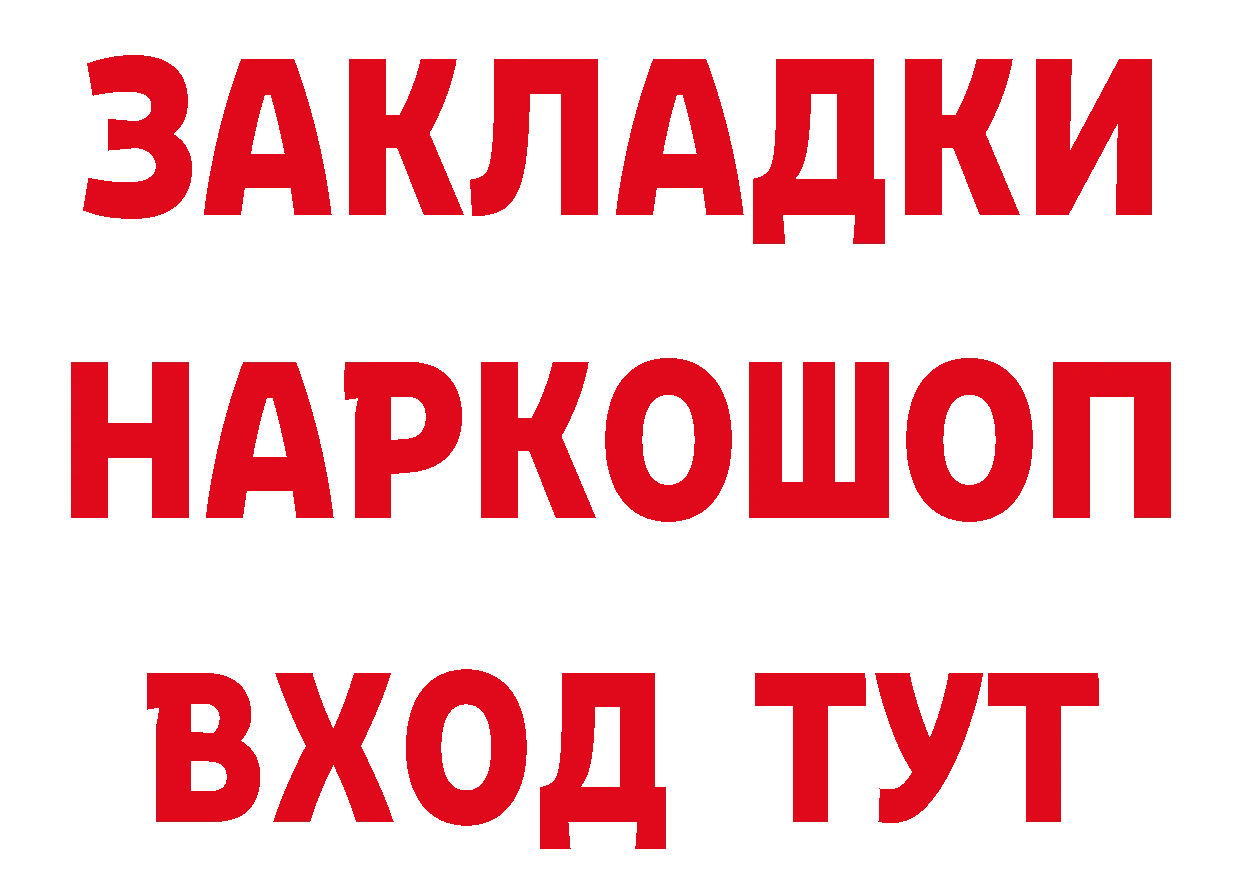 Продажа наркотиков даркнет официальный сайт Сурск